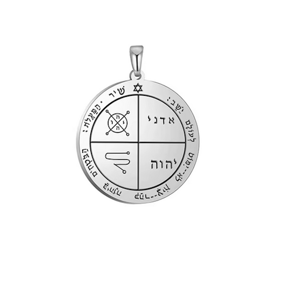 Third Pentacle of Jupiter : Protection Against Enemies and Evil Spirits
