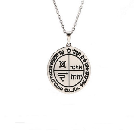 Third Pentacle of Jupiter : Protection Against Enemies and Evil Spirits